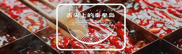 掉牙|铁锅炖,香掉牙没有256G的胃千万别来不扶墙出,算我输