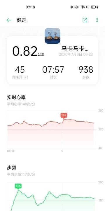 手环|OPPO 手环时尚版评测:时尚、轻快、高颜值的健康智能手环