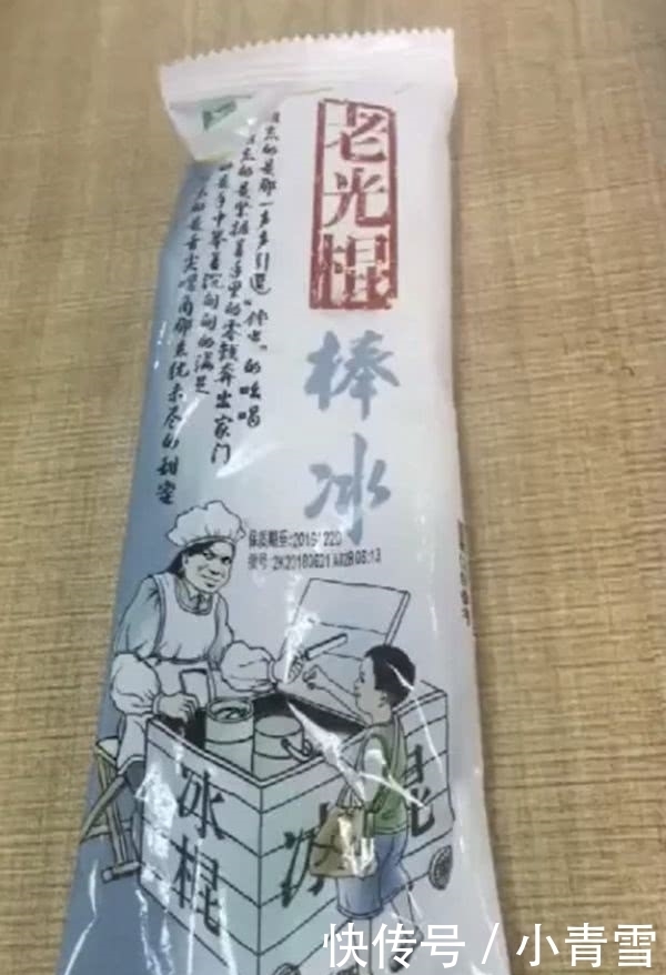 摩擦|中国“把智商摁地上摩擦的”山寨零食,“老光棍冰棒”真不算啥!