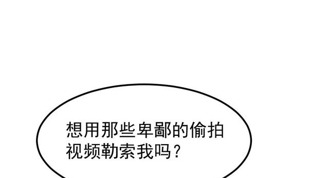 布娃娃|漫画:爱上布娃娃的男人