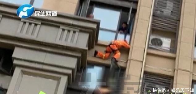 女子|感情受了伤，女子怒跳楼