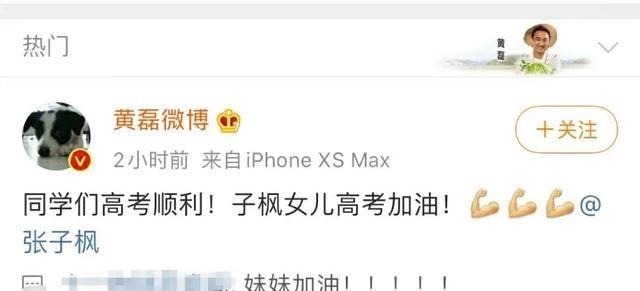  张子枫|张子枫高考考试后，第一个跑出考场的人，希望她能够取得好成绩