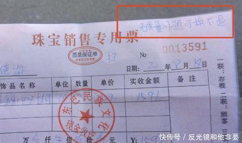 中大奖|男子抽中大奖后怀疑被骗，商家：不删录音，警察来了也不退！