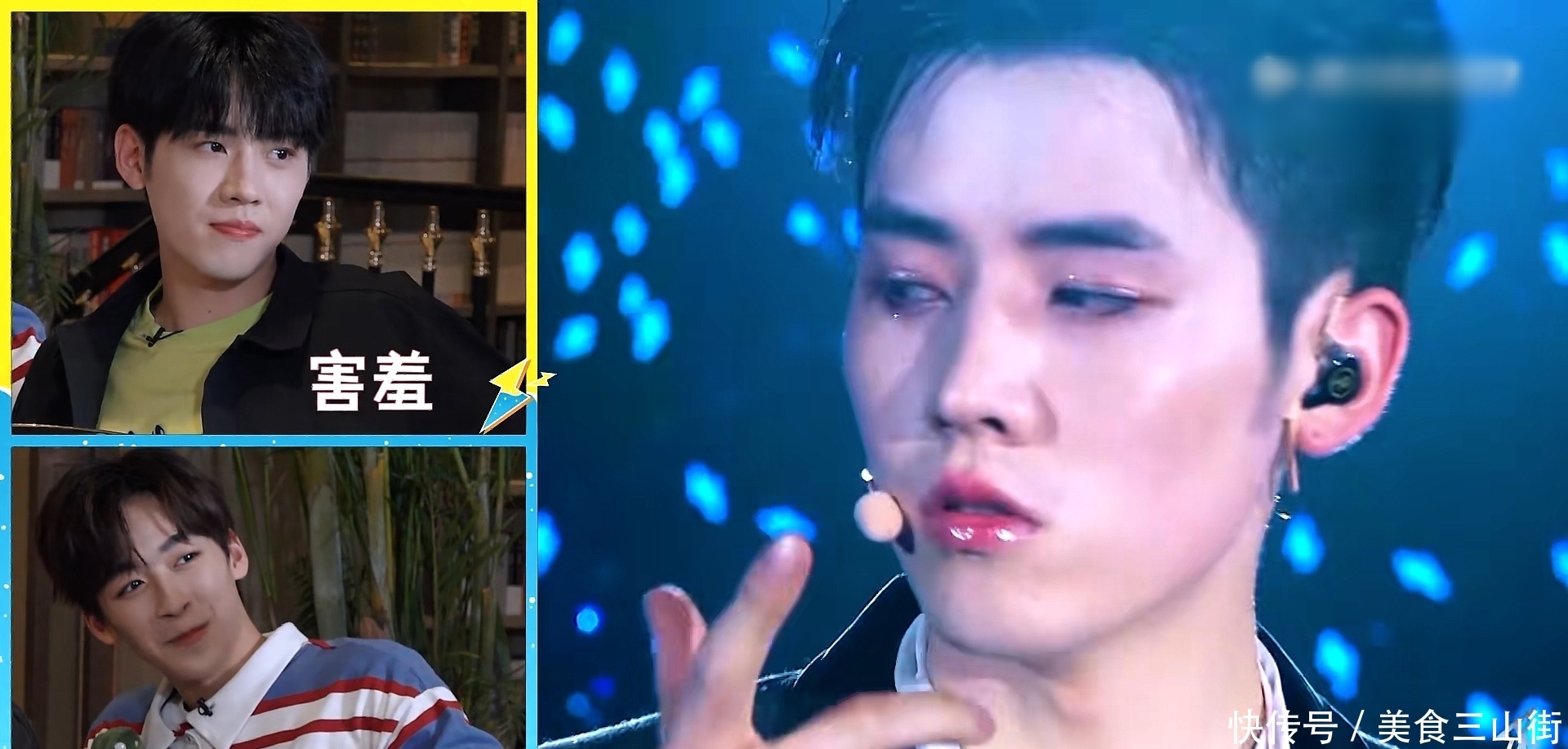 演唱会|当R1SE看自己的演唱会时,好兄弟之间相互精准吐槽,太好笑了