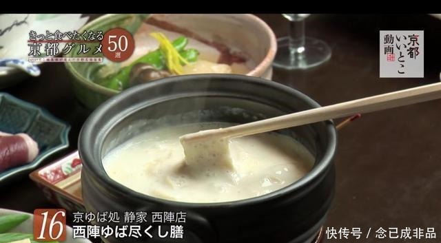 美食|京都人最爱的20家美食店指南!