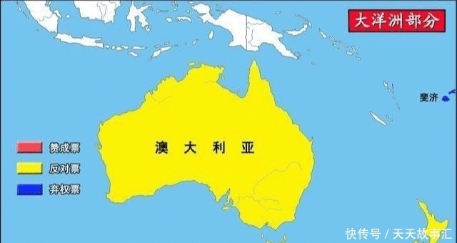 反对|1971年中国重返联合国时哪些国家反对,和你想的可能不一样