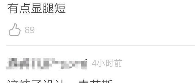 上身|王一博潮流裤子穿上身,网友直呼辣眼睛,比同场明星丑太多