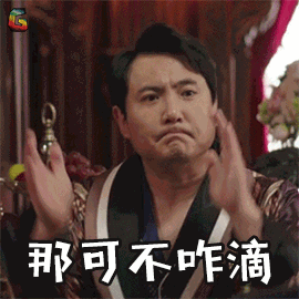 门面担当|这次,沈腾也翻车了,开心麻花一点也不“开心”