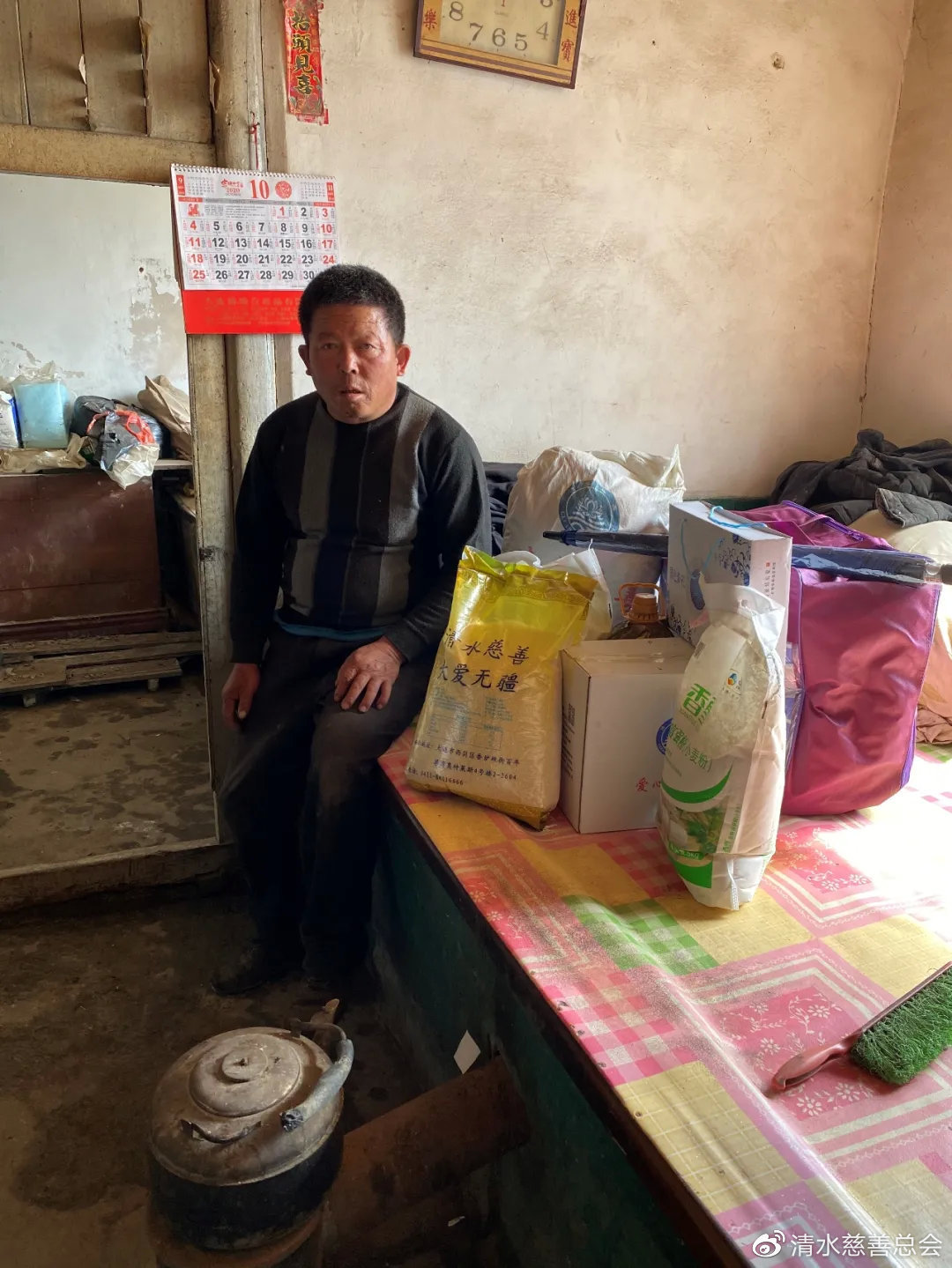 韩爷爷的老|清水慈善 | “要不是身体受不了了，我硬挺着也不敢吃药啊！”