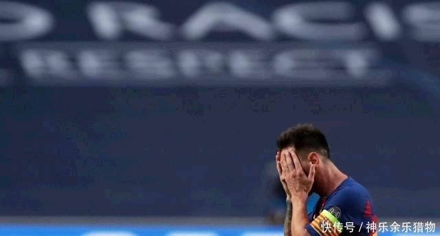  拜仁|梅西战术地位受限！巴萨全场被压制惨败！拜仁造大规模杀伤晋级