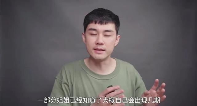 成团|《浪姐》也有剧本有大龄姐姐必成团,有位拿了“免死金牌”
