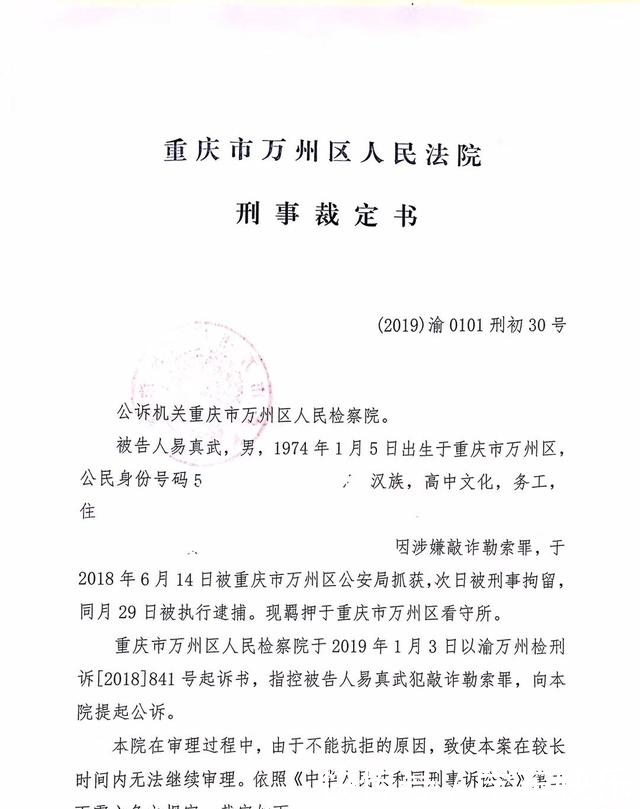  打麻将|张家慧倒了，偷拍其打麻将的举报人怎么办？