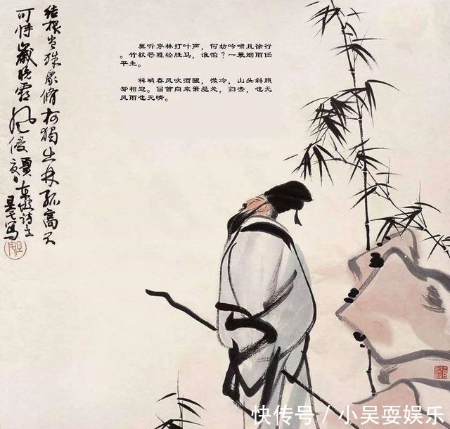 态度|肖老师的状态好不好：芒鞋轻胜马，没有人能夺走你的远方