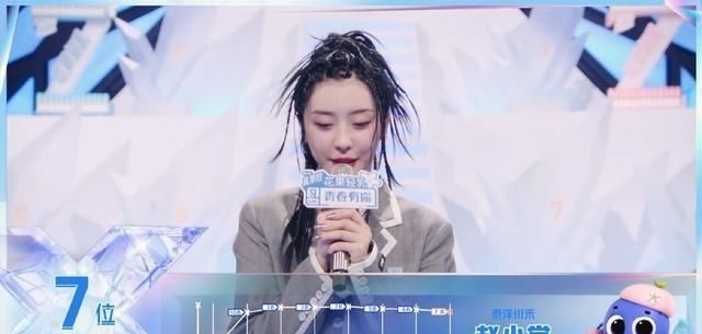 排名|青你2成团排名公布,刘雨昕C位,陆柯燃卡位出道