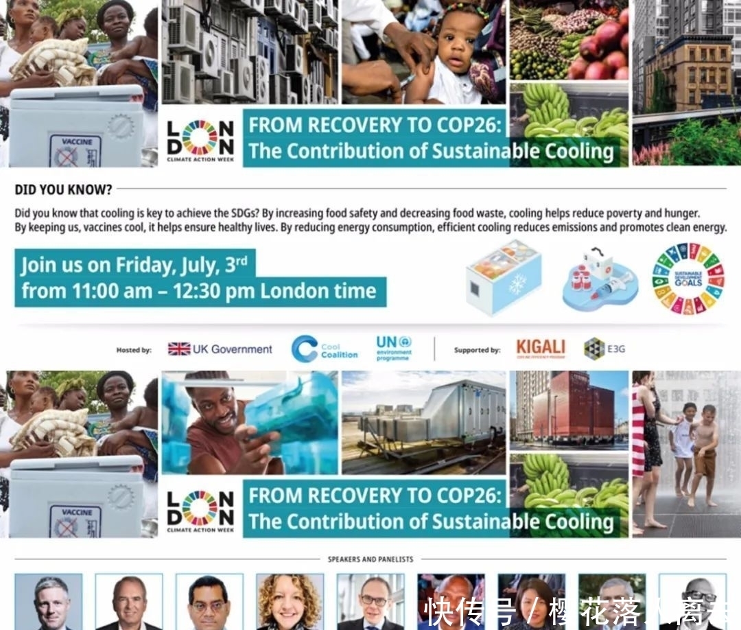 国际部|探讨可持续制冷方式,绿会国际部参加第26届联合国气候变化大会边会