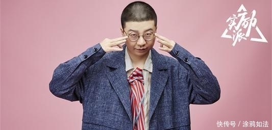 等于|脱口秀的李诞,等于说相声的郭德纲,不亚于开心麻花的沈腾