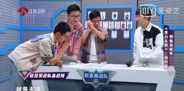 赵金昊|《最强大脑》相比黄明睿赵金昊,原本狂妄自大的他,成为全场最稳