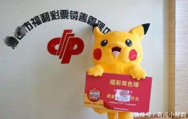 购买彩票|为什么你买彩票几十年却很难中奖? 彩票机构员工不小心说出了真相