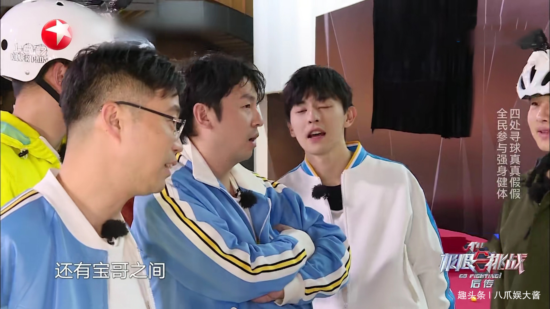  环节|新成员抱团《极挑》无人同王迅联盟，最后环节更沦为陪衬