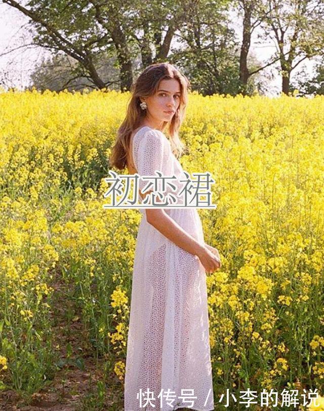 有救|什么身材就穿什么裙子!腿粗、胯宽都有救!