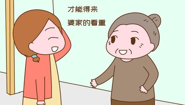 家里|婚前主动搬进婆婆家里的姑娘，婚后过得怎么样？现实令人唏嘘