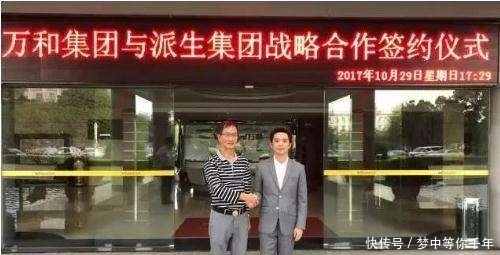 万和集团|微贷VS团贷，同样突然的雷，截然不同的处理方式