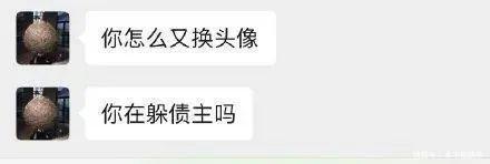手机|“曝光网友手机里最好笑的聊天截图!!”哈哈哈哈真是笑死我了!