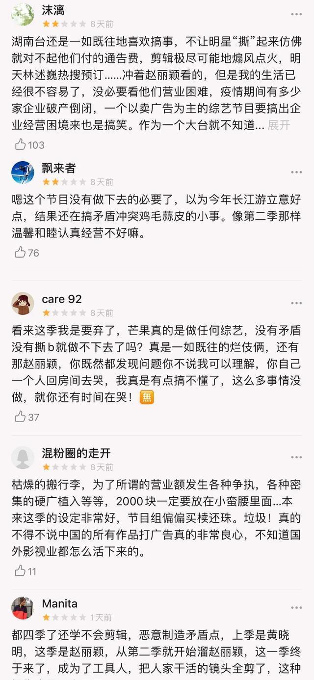 赵丽颖|黄晓明变软弱,赵丽颖成槽点的《中餐厅》:越搞事情,越俗烂!