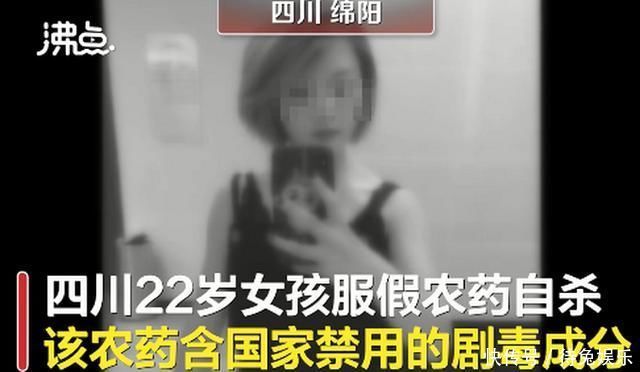 身亡|女孩喝假农药身亡父母告商贩，称如果是真农药女儿可能不会死，法院判了