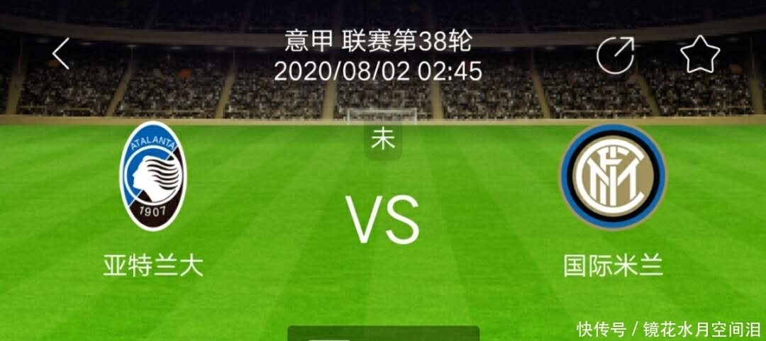 比赛|今日分享8场比赛：联赛亚军之战一触即发！国际米兰做客有望凯旋而归！