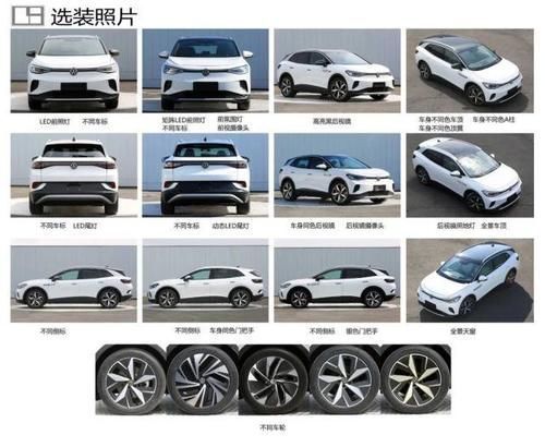  高尔夫8|国产奥迪A3两厢版来了下半年重磅新车扎堆申报