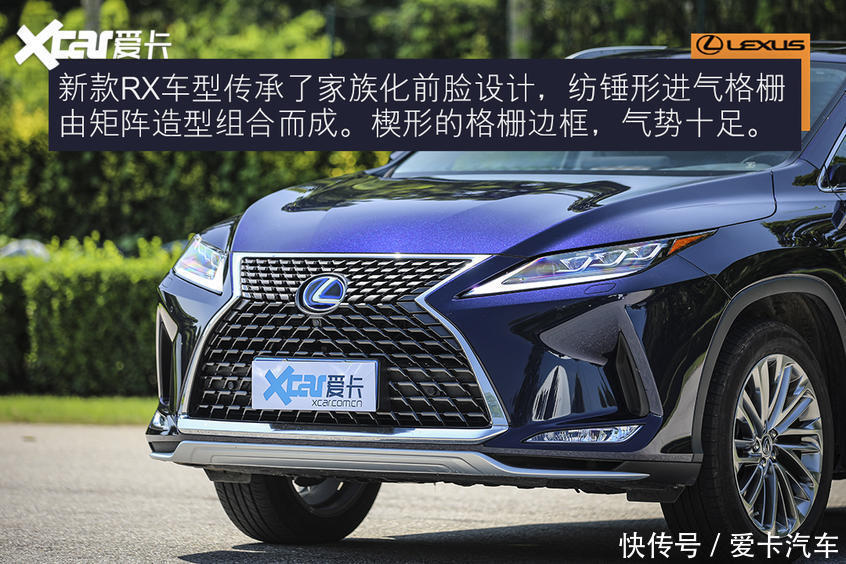 误入|误入“雷”坑 测试雷克萨斯RX450hL