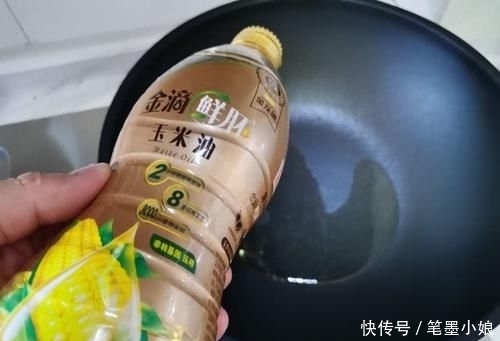  碱性|它是天然“碱性食物”，常吃口臭没了，腰肢细了，皮肤也变嫩了