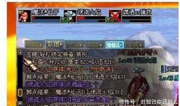 深渊|DNF曾经这把史诗只在随机深渊掉落,几率低过韩茜茜的三件套!