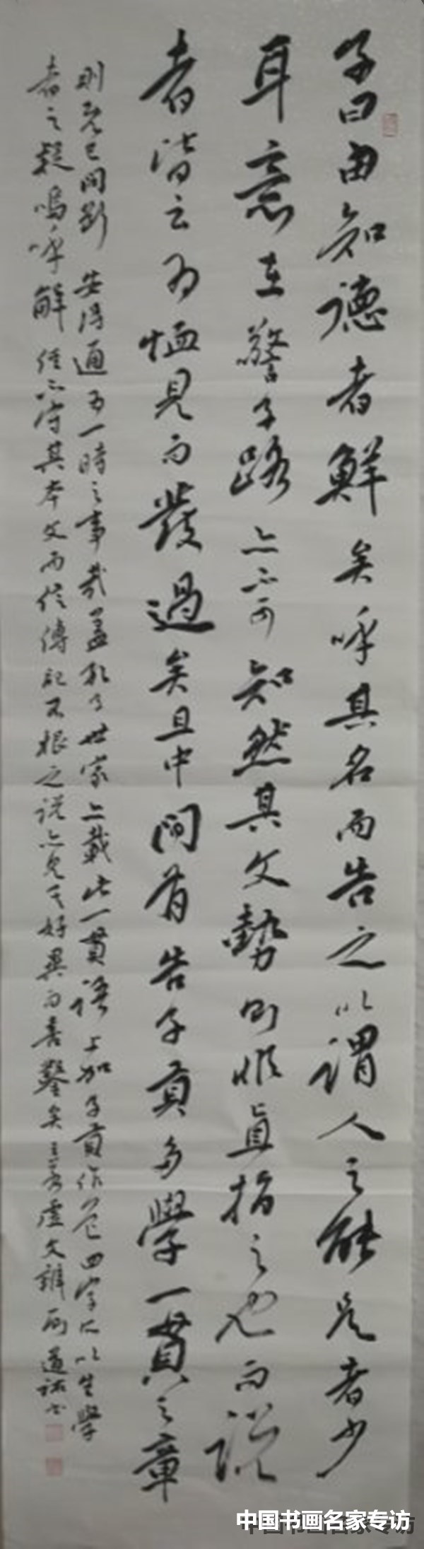 谢道佑|谢道佑:无需故作惊人笔,写得性灵品自高