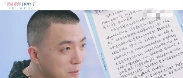 手里|青你2一位练习生档案掉在蔡徐坤手里,竟然是ikun,偶像剧的节奏