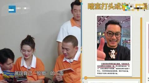 嘉宾|《跑男》终于请对了嘉宾,凭借一个人的力量,扭转了整期的收视率