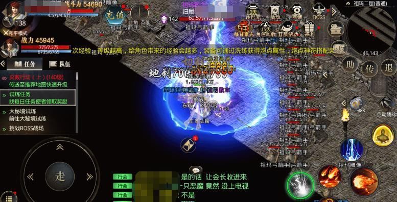 终极|原始传奇这个属性变态的戒指,法师做梦都想得到的终极武器