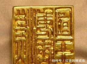 农民|日本农民挖出一块金印,上面只有六个大字,却让日本专家又羞又气