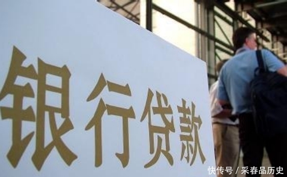  发现自己|女子去银行办业务，发现自己贷了1200万款，女子：我本人不知情