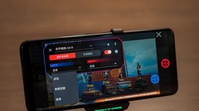  快速|270Hz采样率+144Hz刷新的新电竞手游利器ROG游戏手机3快速体验