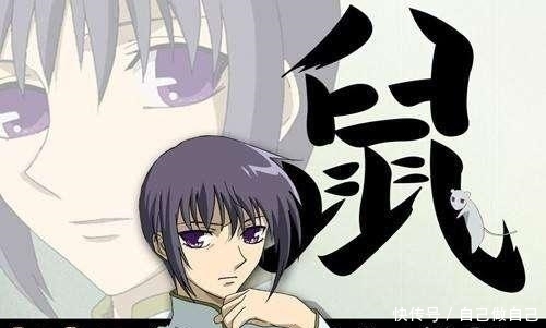 欧美动漫|《水果篮子》:用爱的温情治愈诅咒的伤,以友谊的力量救赎成长