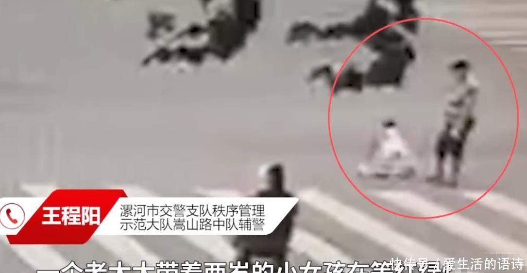  飞奔|千钧一发！2岁女童趁大人不注意闯入数字路口，交警飞奔过去拦车……
