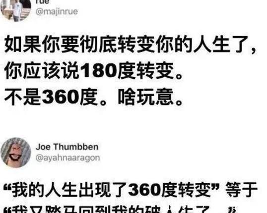 凌晨|“女朋友和男闺蜜出去聚会了,凌晨回来还给我带了烧烤”,心太大了吧,哈哈哈哈哈