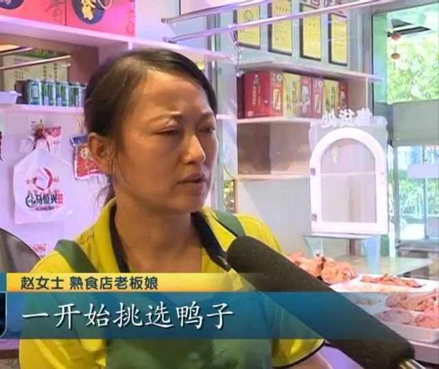 裤子|女士拿了只鸭子，然后放在衣服的裤子里面，盗窃行为被监控拍下