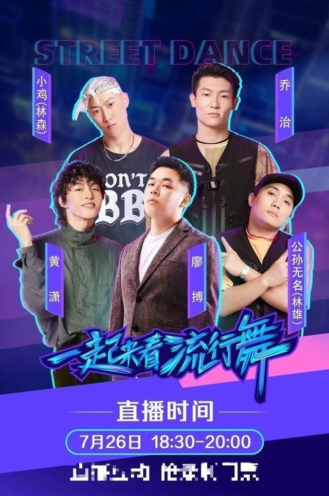 battle|舞台帅炸,导师专业,本期《街舞3》神仙打架的battle注定封神