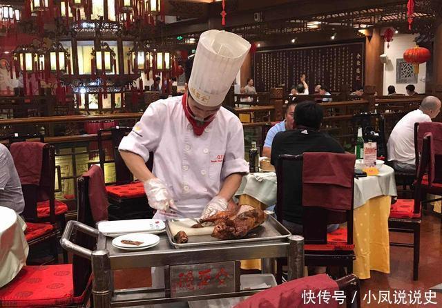 全聚德|全聚德烤鸭传承百年,被称“中华第一吃”,为何现在没人愿意去?