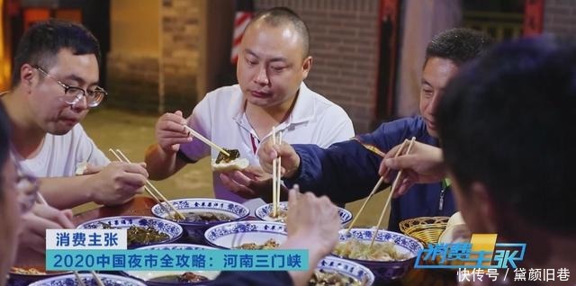 最有名|地下的院,穿山的灶,陕州十碗席,有颜有味有说道!