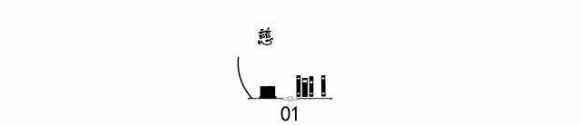 别人|人品差的人，开口闭口都是这些话，一定不要深交