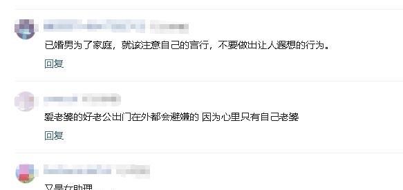  吃醋|罗晋帮女助理整理衣帽，暧昧打闹亲密挽手，网友：唐嫣不吃醋吗